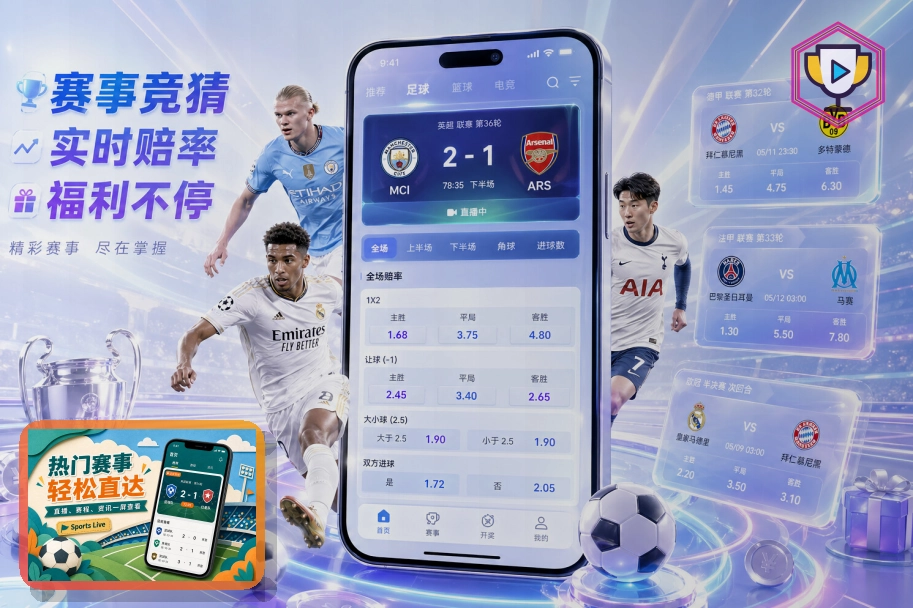 第三方分享遇到疑问时，先回到友博体育官方渠道